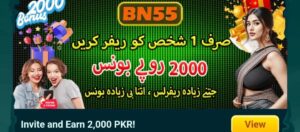 BN55 Game